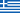 Greek